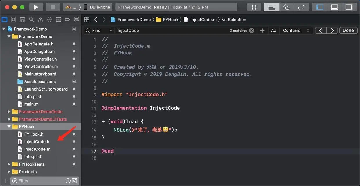 新建InjectCode.png