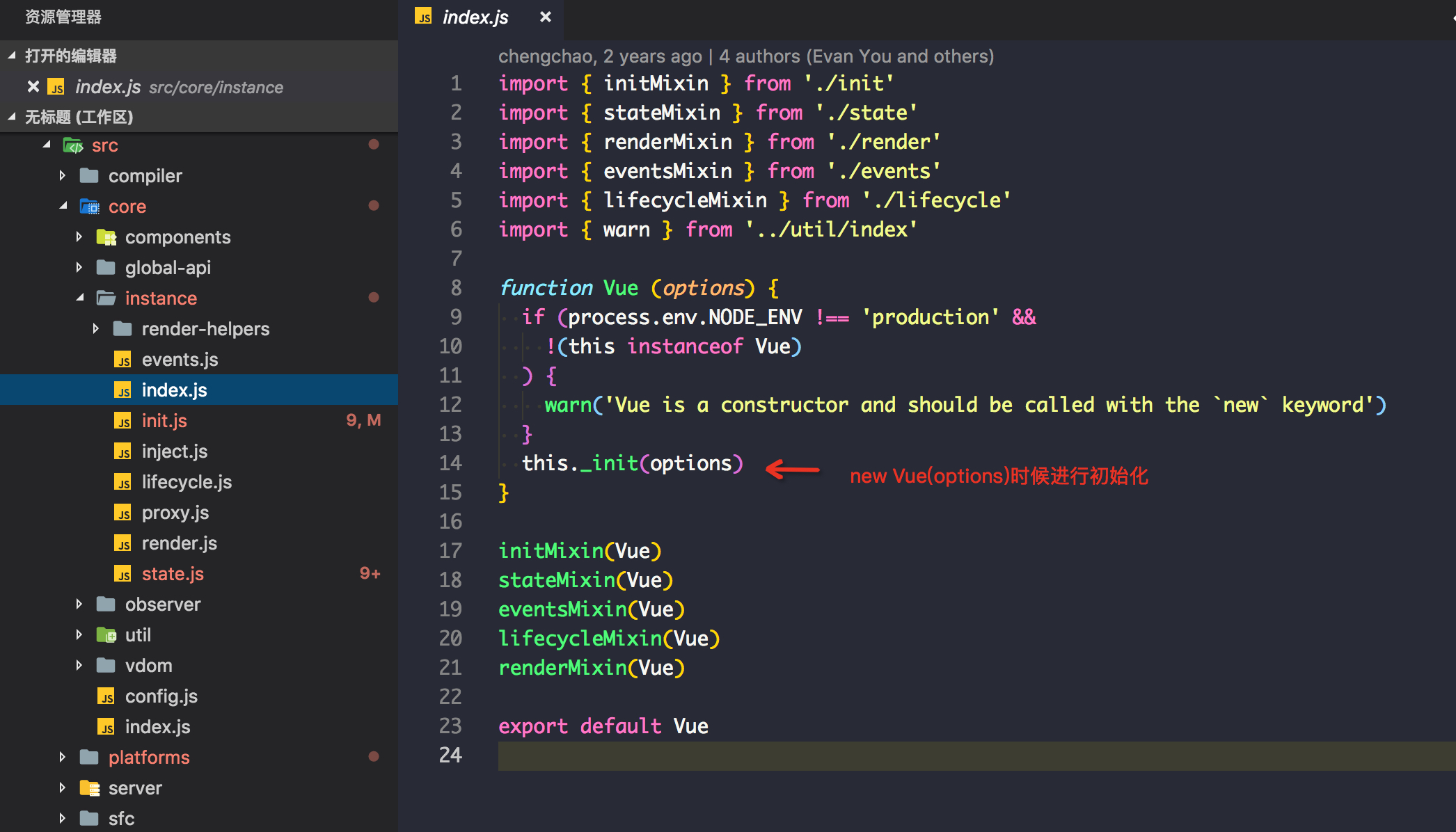 new Vue()