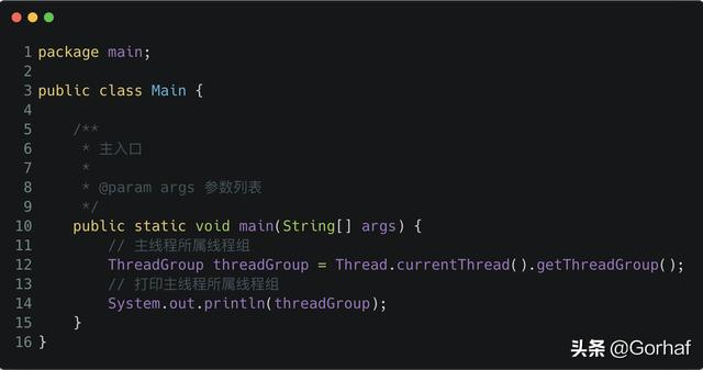 “全栈2019”Java多线程第十三章：线程组ThreadGroup详解
