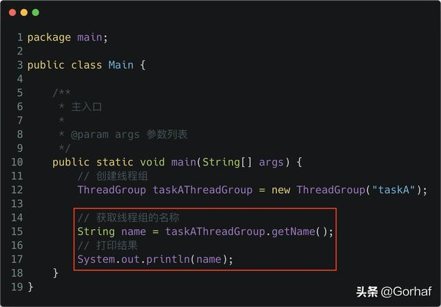 “全栈2019”Java多线程第十三章：线程组ThreadGroup详解