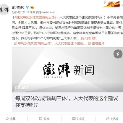 掘金话题小站于2019-03-11 08:13发布的图片