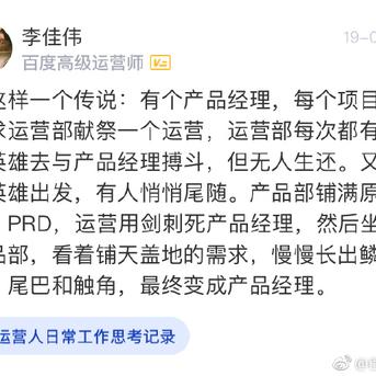 瓜派优秀员工于2019-03-11 08:39发布的图片