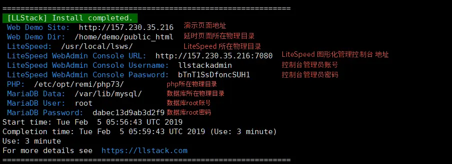 使用 LiteSpeed 轻松为网站开启 HTTP/3 实践-米饭粑