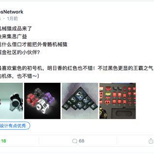 NervosNetwork于2019-03-11 14:34发布的图片