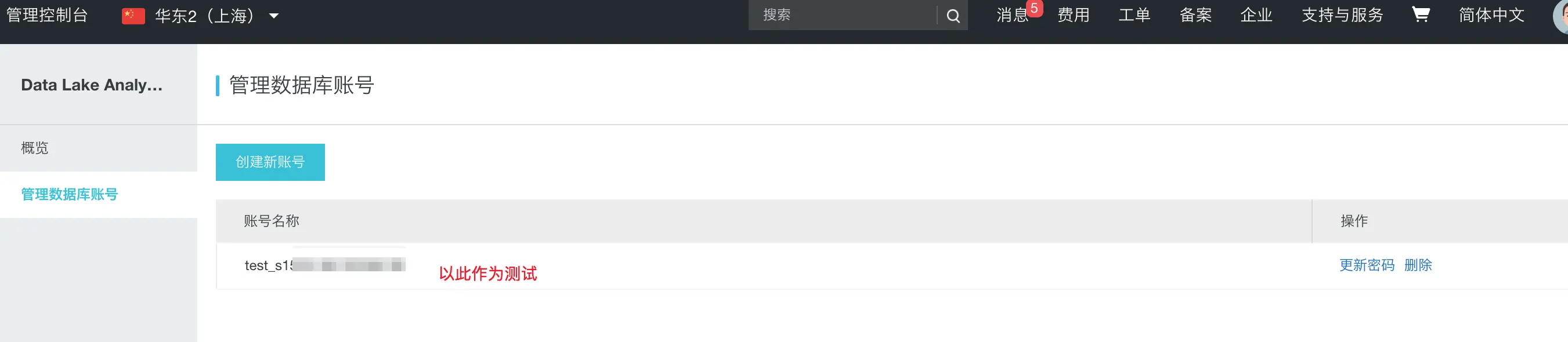 image.png | left | 747x163