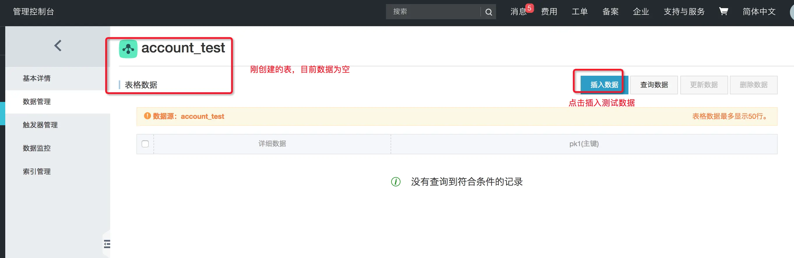 image.png | left | 747x243