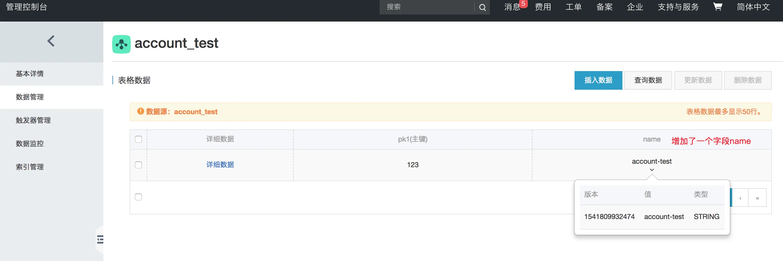 image.png | left | 747x250