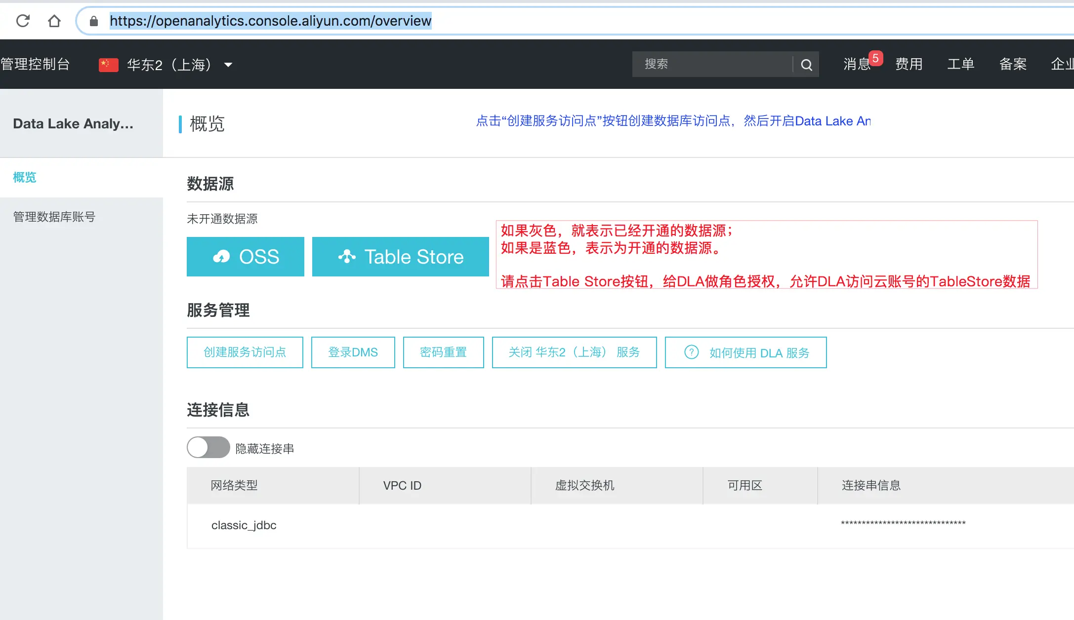 image.png | left | 747x432