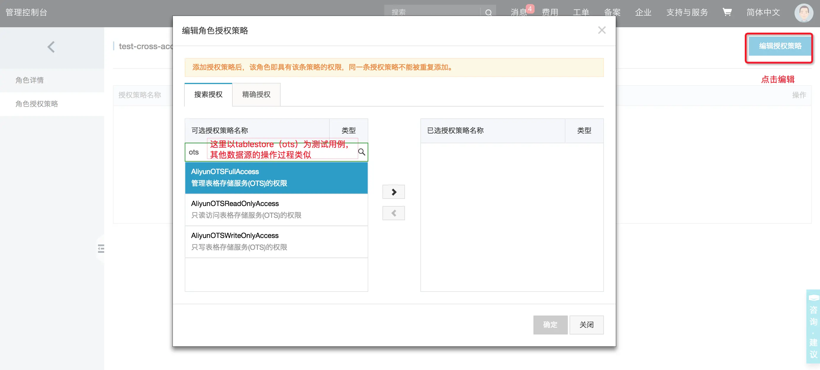 image.png | left | 747x337