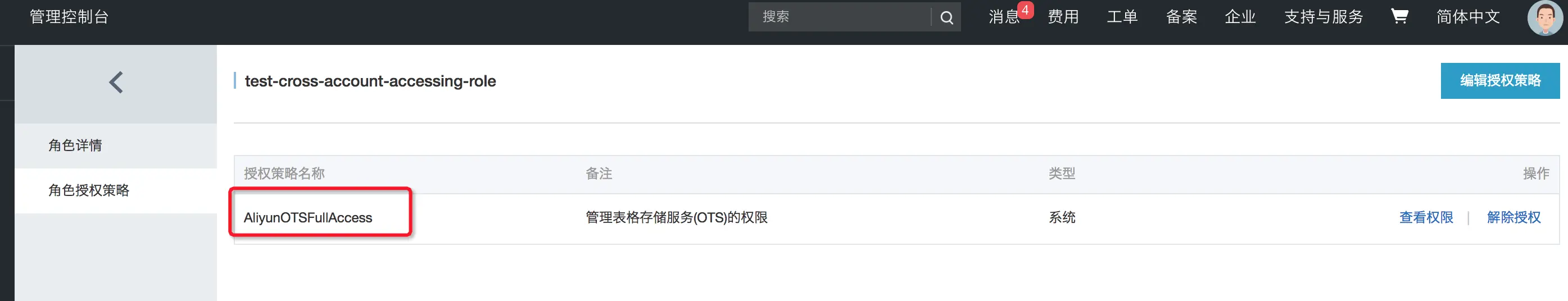 image.png | left | 747x144