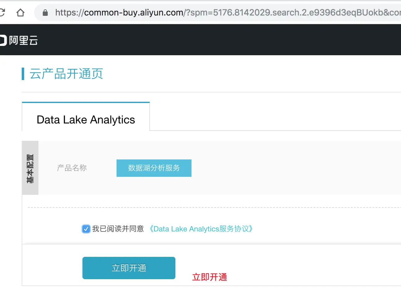 image.png | left | 747x566