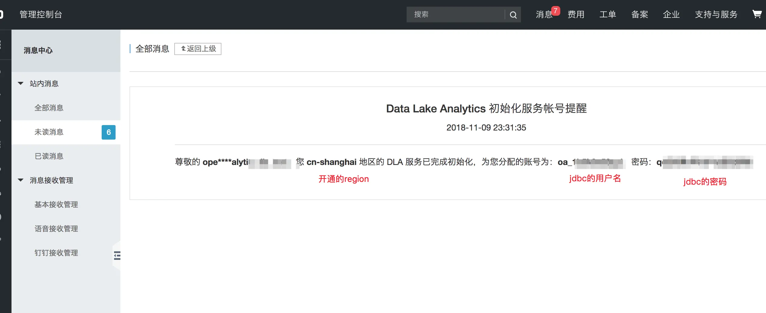 image.png | left | 747x306