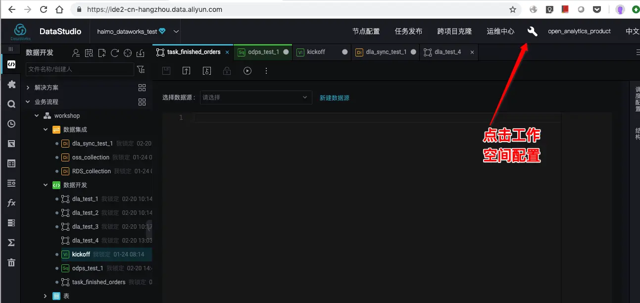 click_on_namespace_config