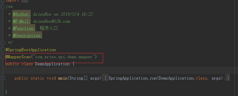 程序入口添加mapper路径