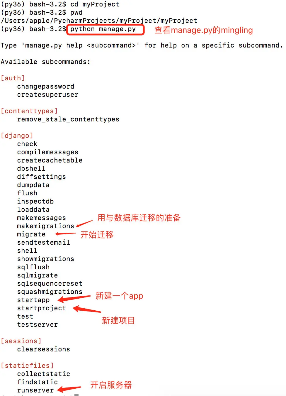image-20190311170152800