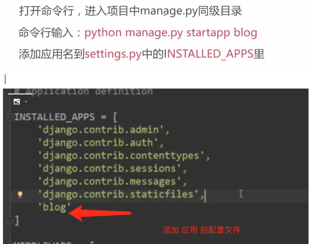 image-20190311171942812