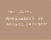 程序猿不弃的个人资料头像