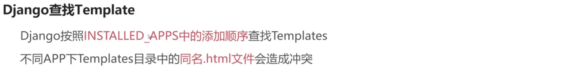 image-20190311233518736