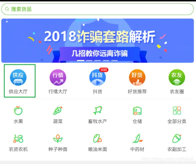 python爬虫入门教程