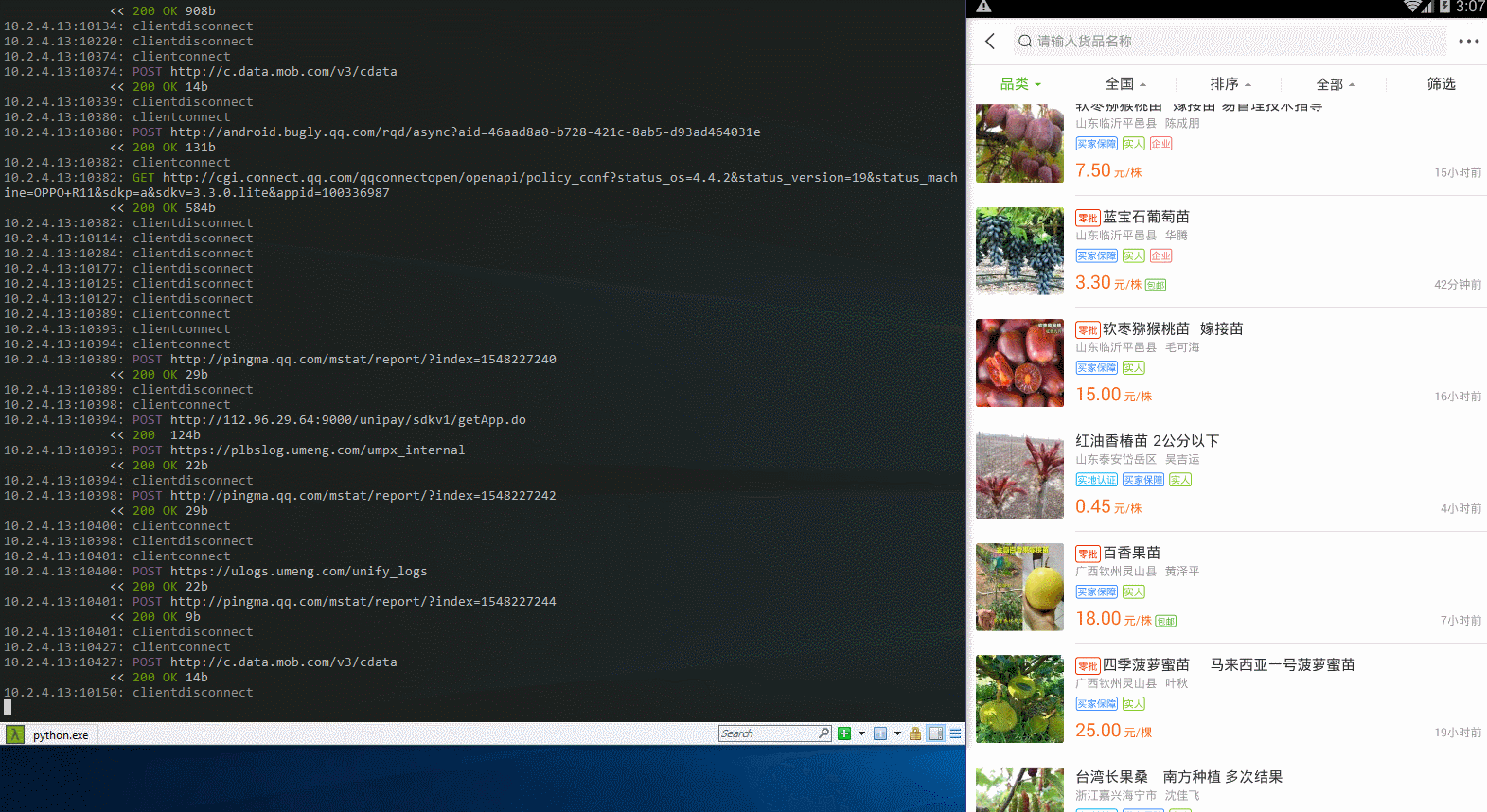 python爬虫入门教程