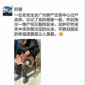 娱乐小编于2019-03-12 08:58发布的图片