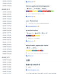 FairyEver于2019-03-12 09:10发布的图片