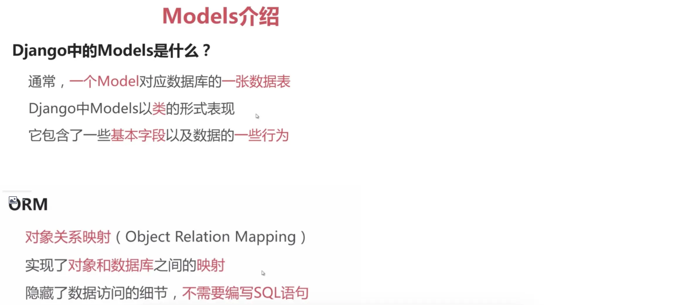 image-20190312091103423