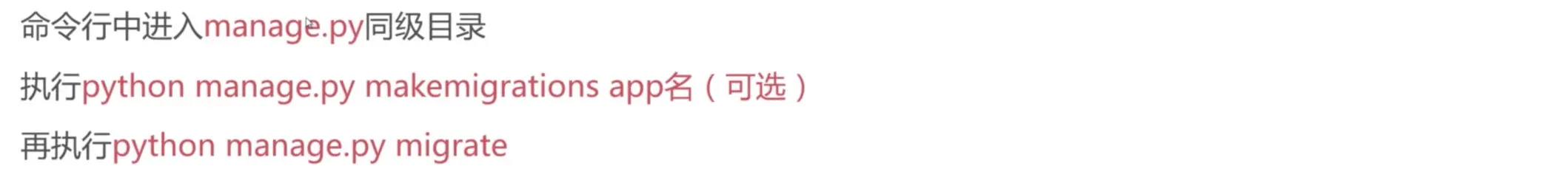 image-20190312092044892