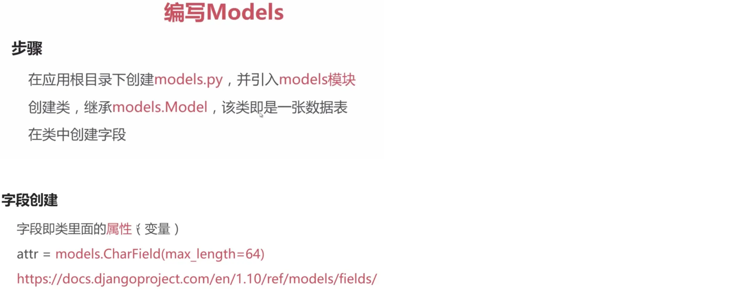 image-20190312091205093