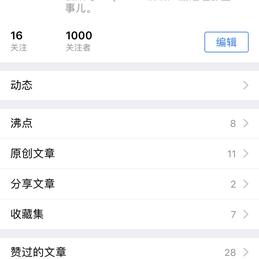 奋斗的小胖子于2019-03-12 10:52发布的图片