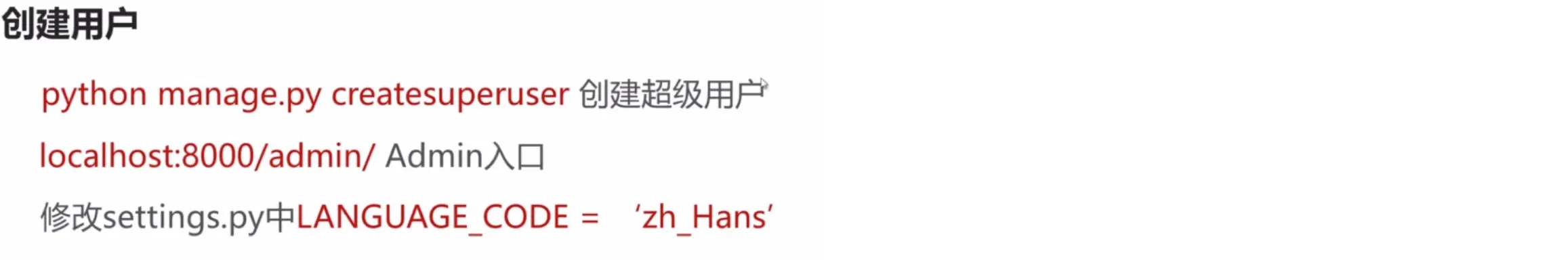 image-20190312094912999