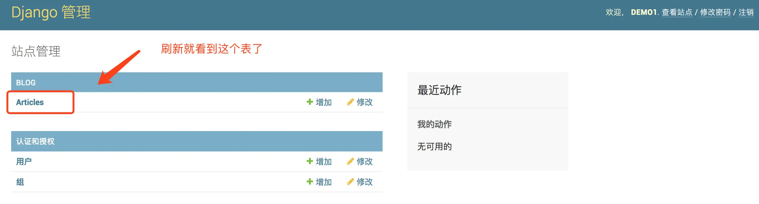 image-20190312101617000