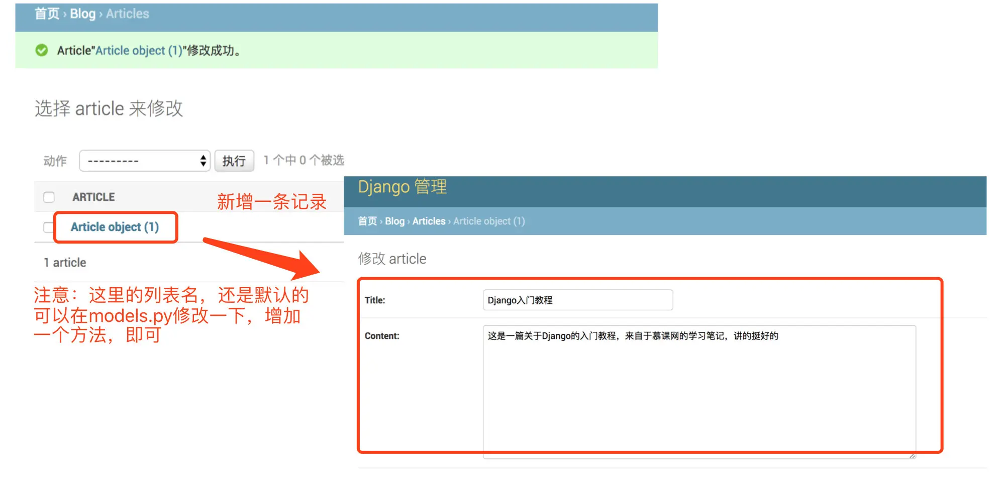 image-20190312102108812