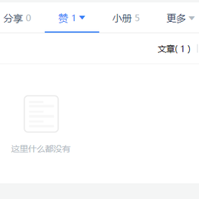 Wendel于2019-03-12 11:48发布的图片