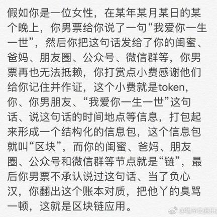 程序员趣事于2019-03-12 12:30发布的图片