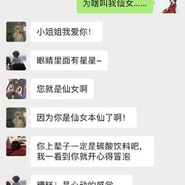 瓜派优秀员工于2019-03-12 15:38发布的图片