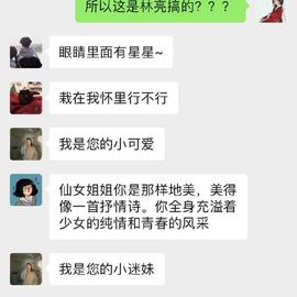 瓜派优秀员工于2019-03-12 15:38发布的图片