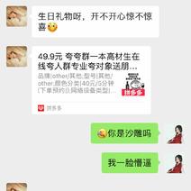 瓜派优秀员工于2019-03-12 15:38发布的图片