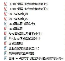 架构师需要学习哪些技能？阿里P9架构师为你解答