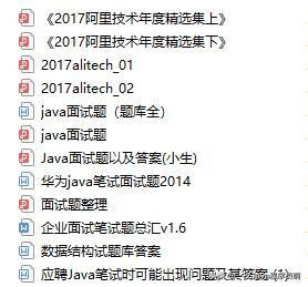 架构师需要学习哪些技能?阿里P9架构师为你解答
