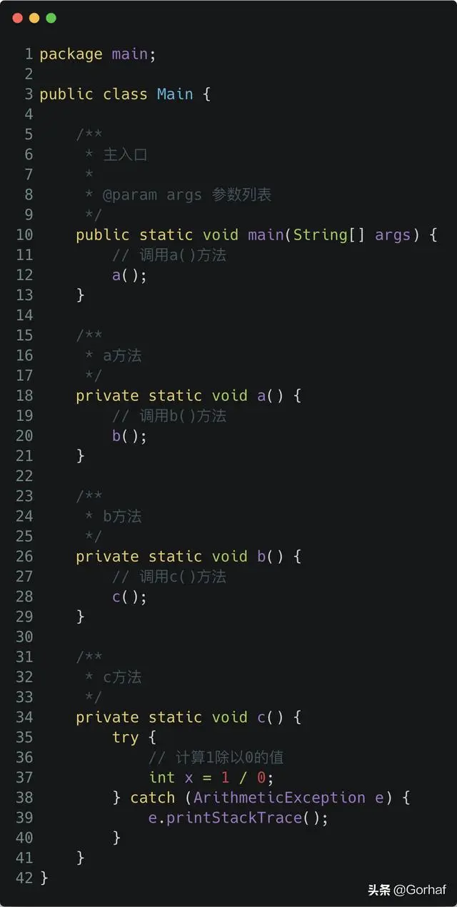 “全栈2019”Java多线程第十四章：线程与堆栈详解