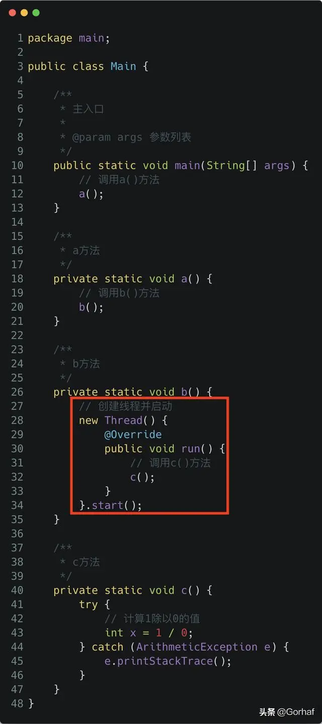“全栈2019”Java多线程第十四章：线程与堆栈详解