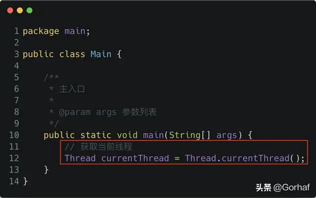 “全栈2019”Java多线程第十四章：线程与堆栈详解
