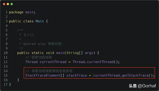 “全栈2019”Java多线程第十四章：线程与堆栈详解