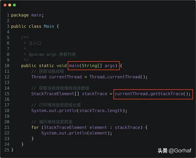 “全栈2019”Java多线程第十四章：线程与堆栈详解