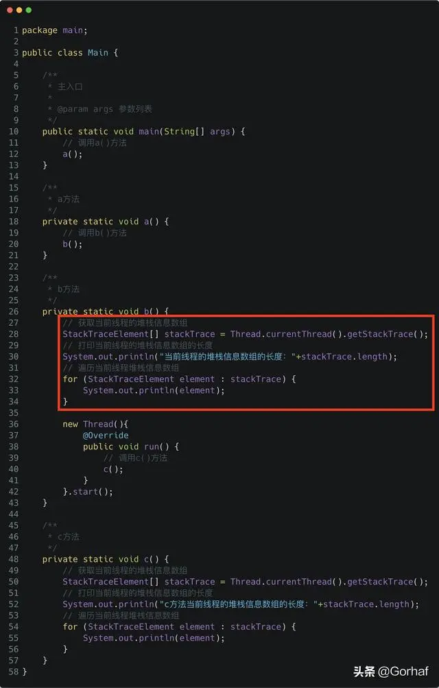 “全栈2019”Java多线程第十四章：线程与堆栈详解