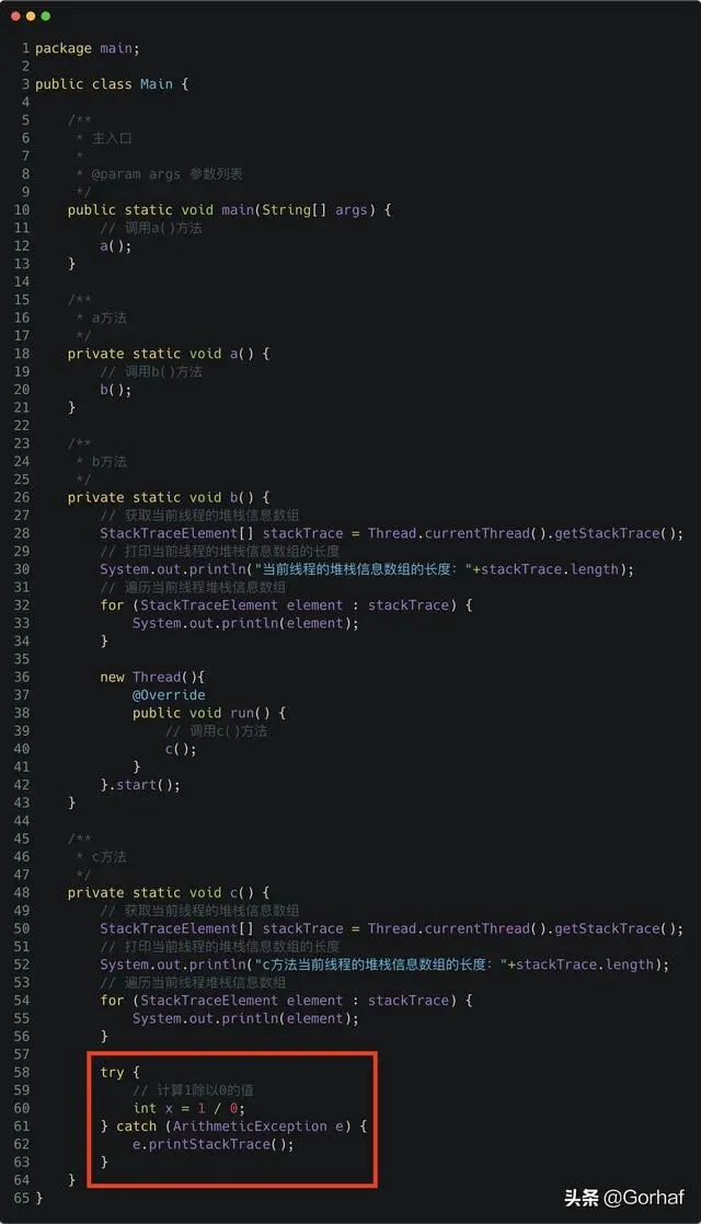 “全栈2019”Java多线程第十四章：线程与堆栈详解