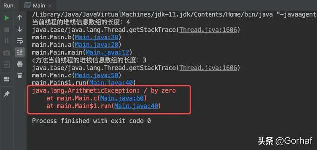 “全栈2019”Java多线程第十四章：线程与堆栈详解