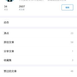 插猹的闰土于2019-03-12 17:14发布的图片