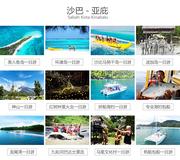 Eric爱学习67242的个人资料头像